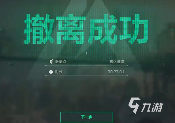 三角洲行动怎么玩