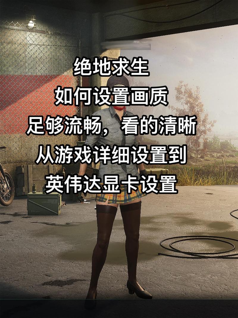 绝地求生外挂卡盟
