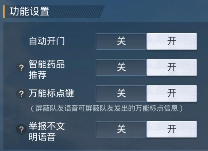 绝地求生外挂卡盟