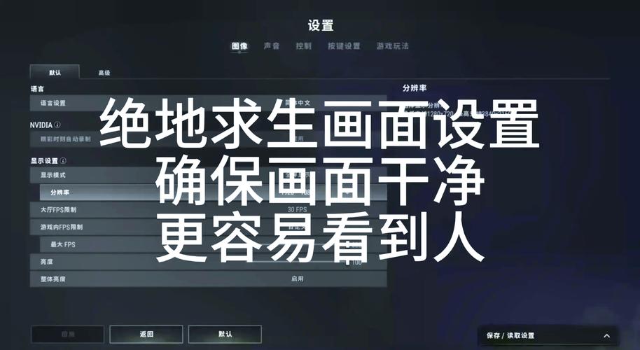 绝地求生外挂卡盟
