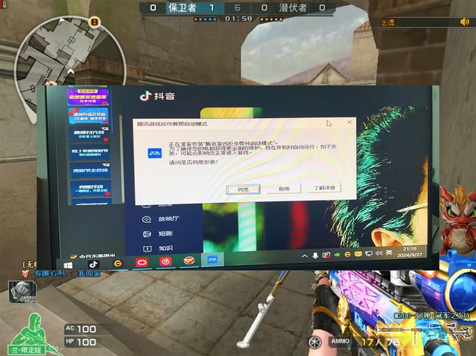 卡盟辅助