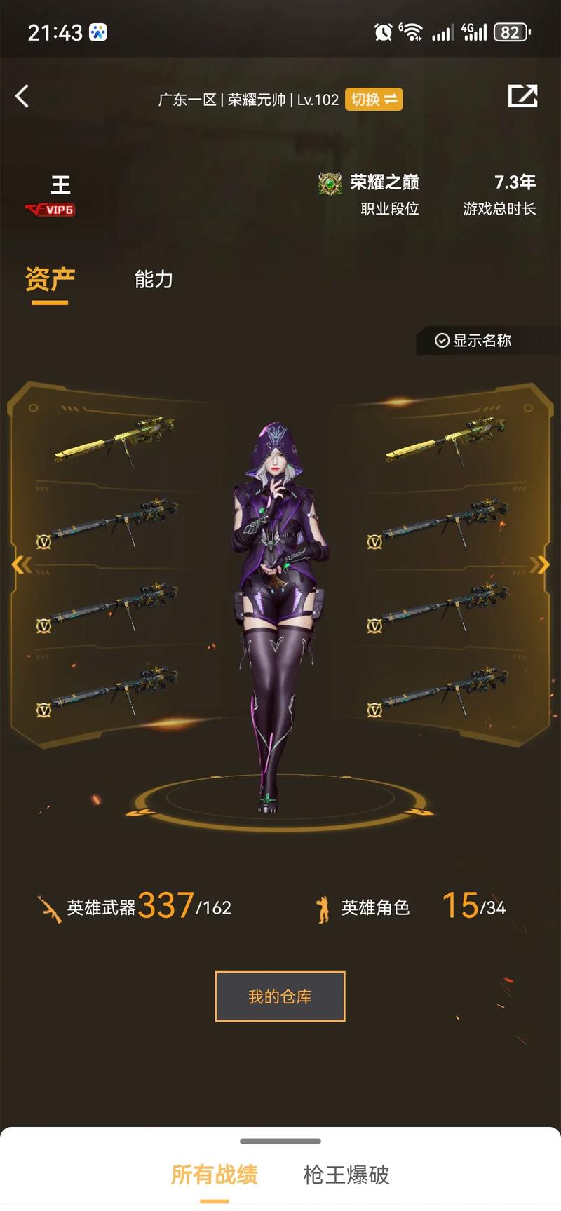 卡盟辅助