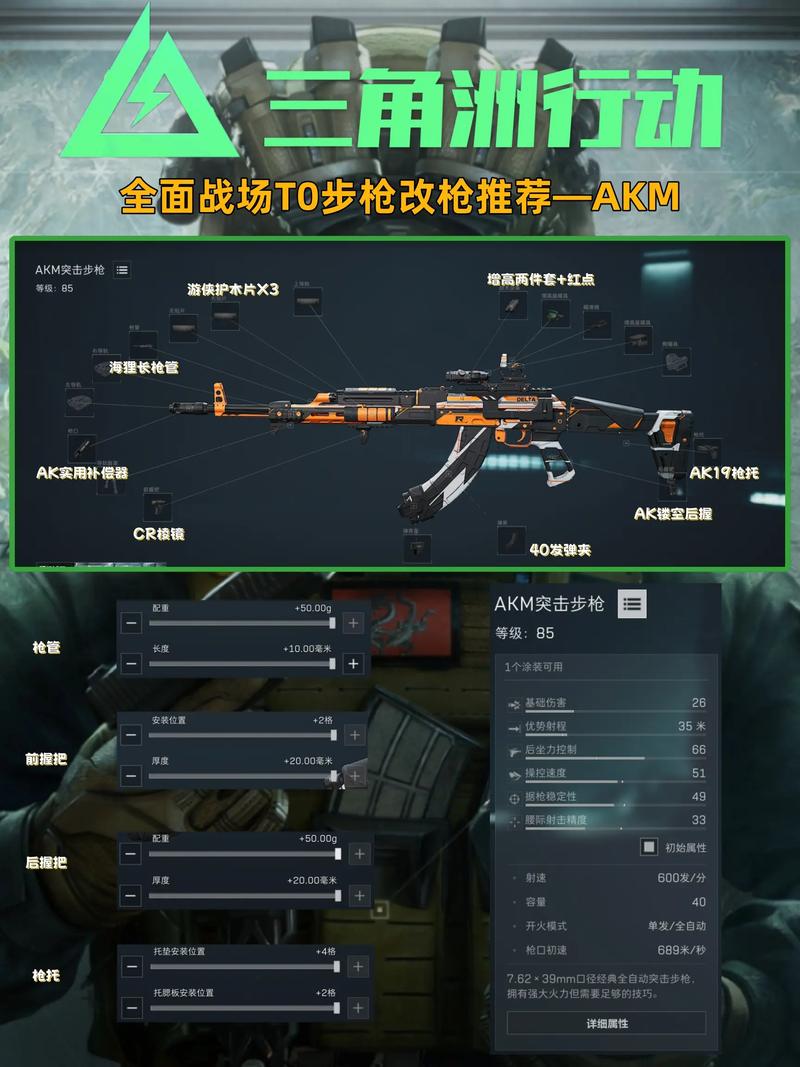 三角洲行动怎么玩