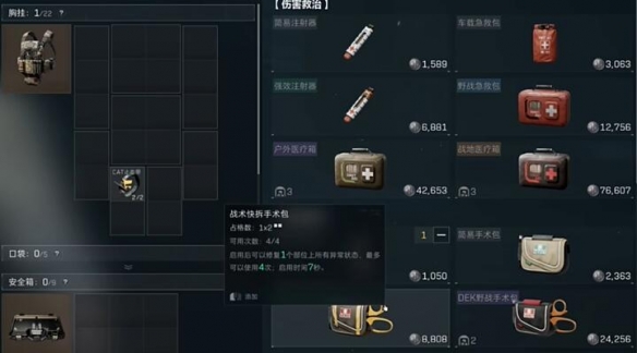 三角洲行动怎么玩