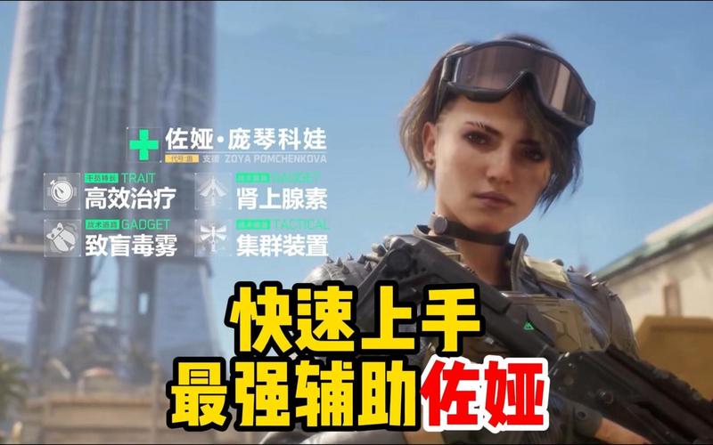 三角洲行动干员