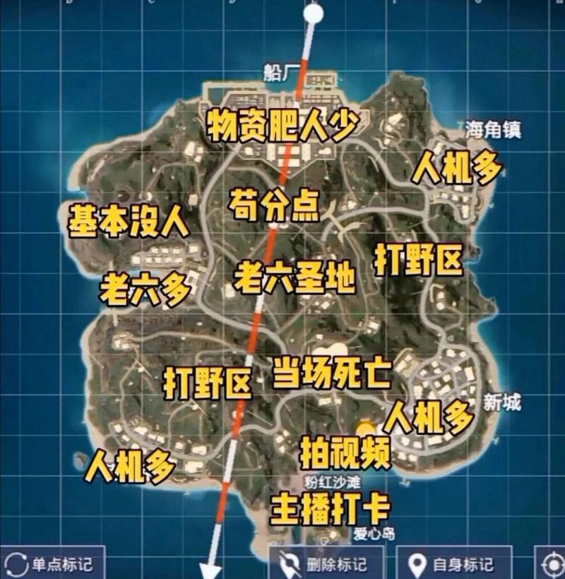 绝地求生海岛地图
