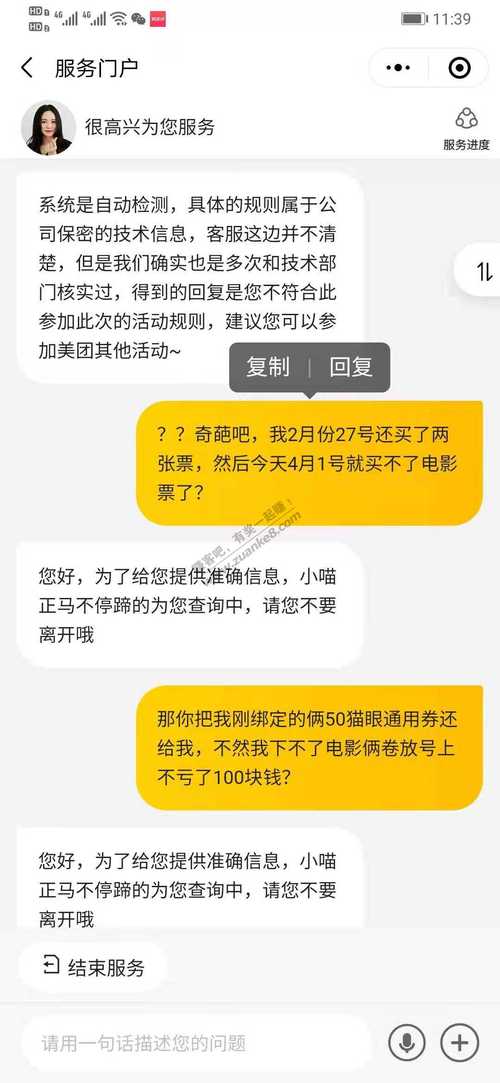 吃鸡黑号卡盟