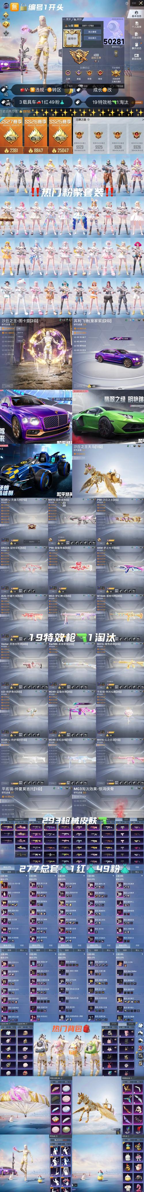 黑号卡盟
