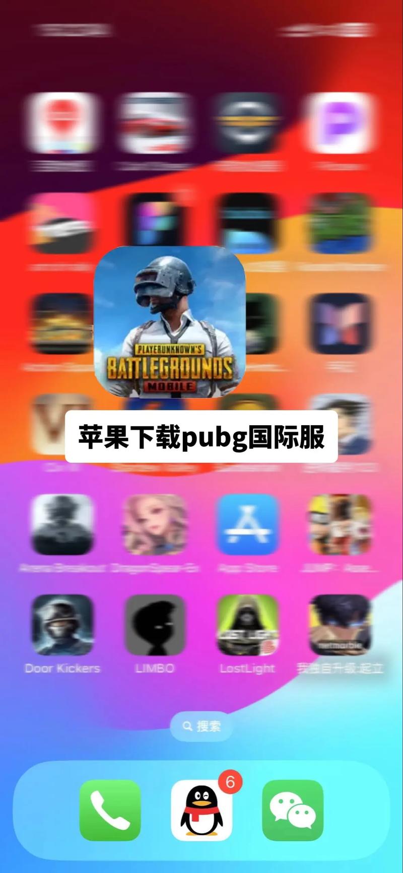 绝地求生科技