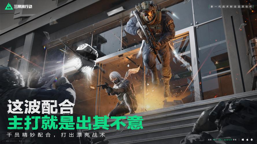 三角洲行动物资外挂