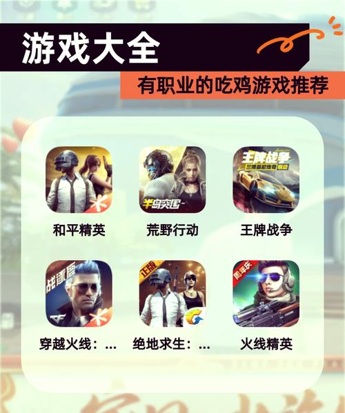 绝地求生辅助怎么购买