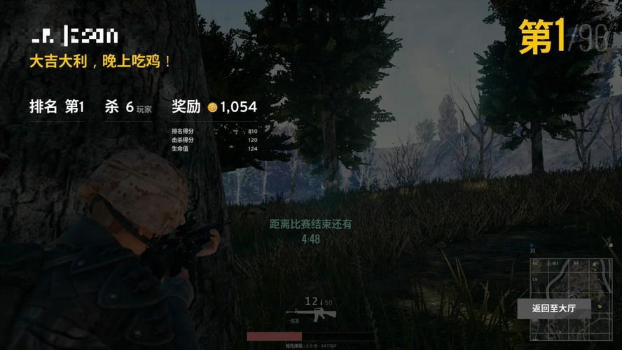 绝地求生科技