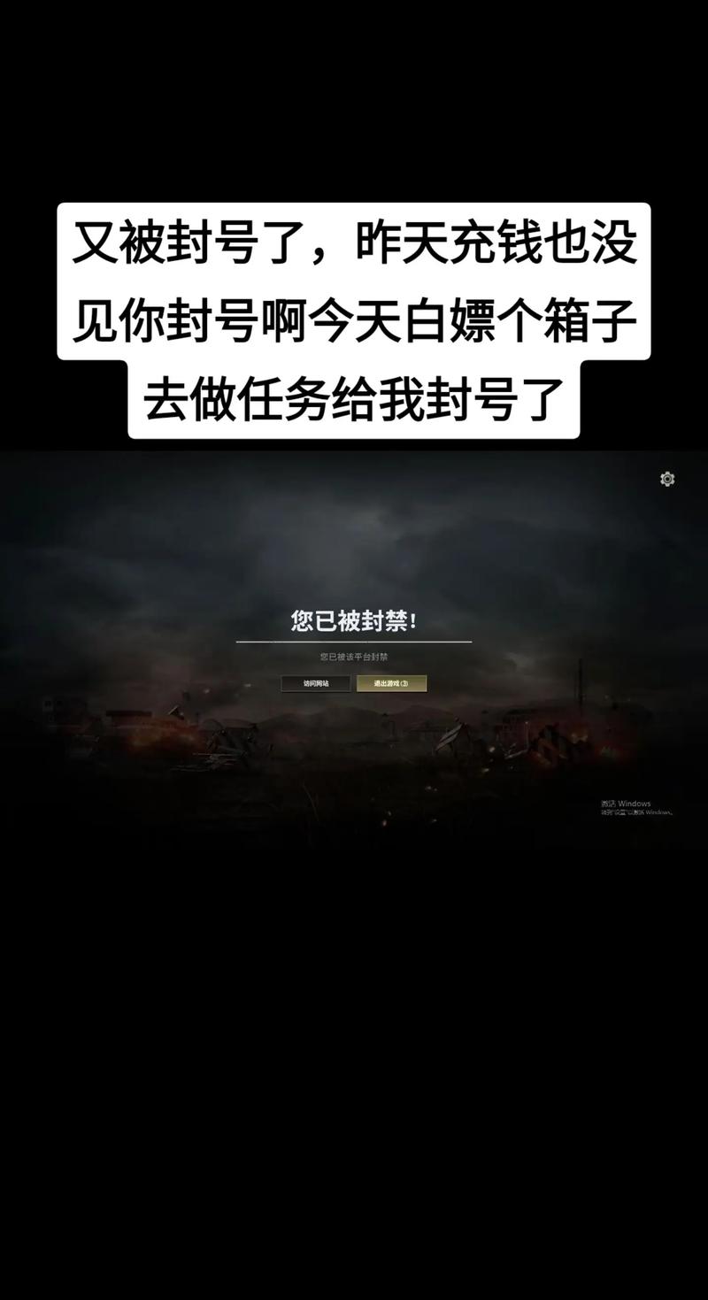 绝地求生载具