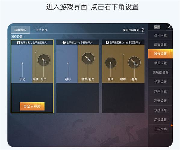 绝地求生透视