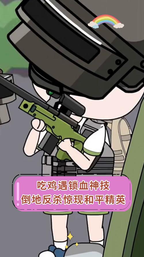 绝地求生载具