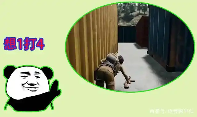绝地求生载具