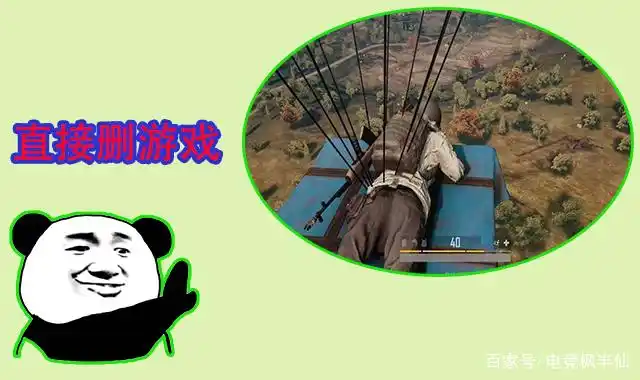 绝地求生载具