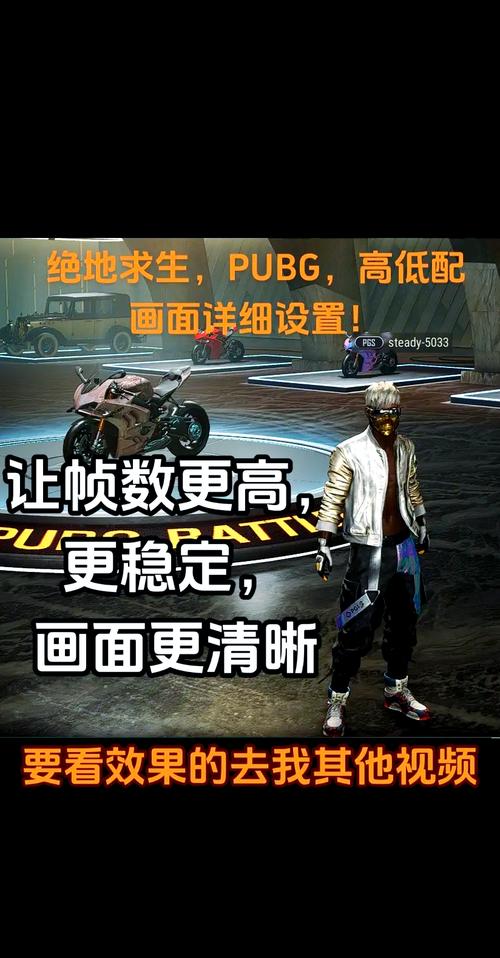 绝地求生辅助