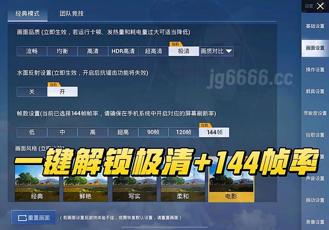 绝地求生辅助