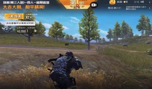 绝地求生辅助