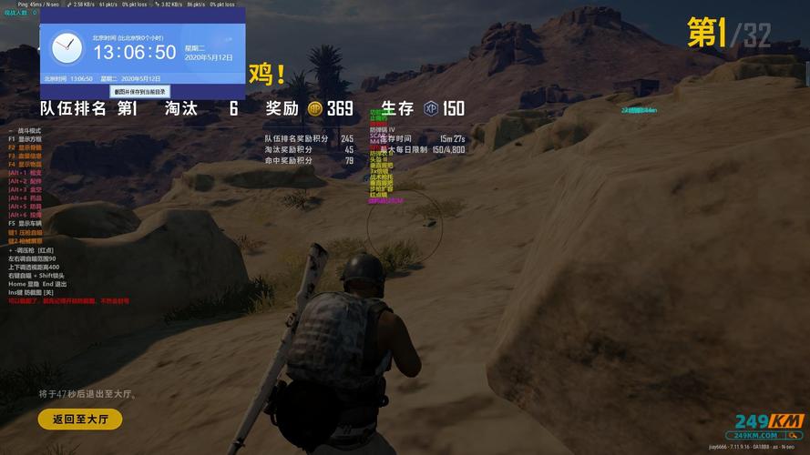 绝地求生外挂在哪里买