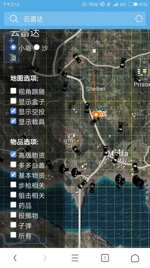 绝地求生外挂在哪里买