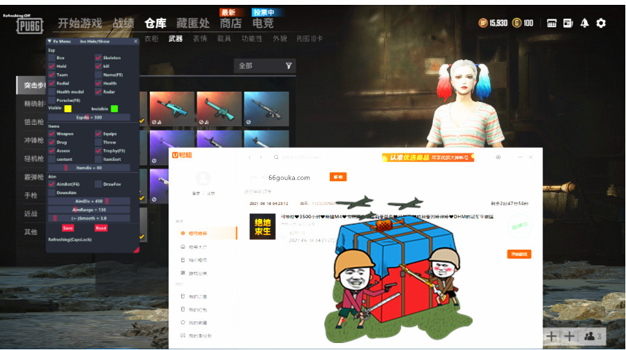绝地求生科技