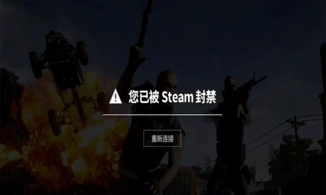 绝地求生外挂封号吗