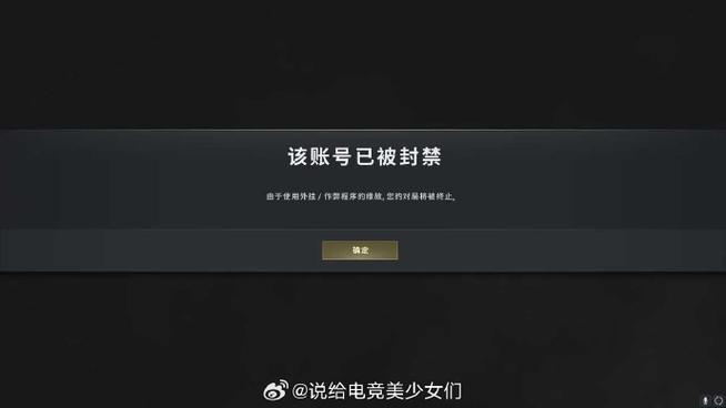 绝地求生外挂封号吗