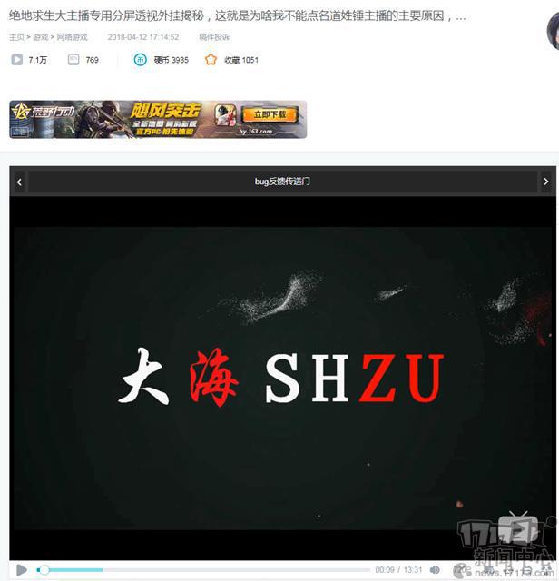 绝地求生外挂封号吗