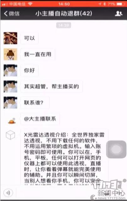 绝地求生外挂封号吗