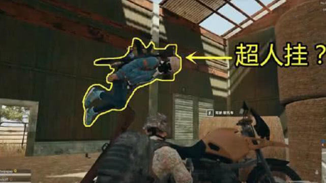 绝地求生外挂