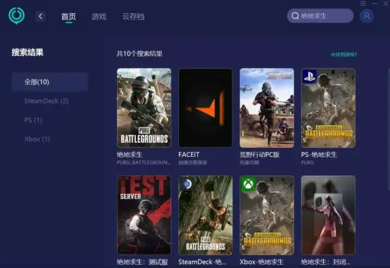 绝地求生城区钢枪