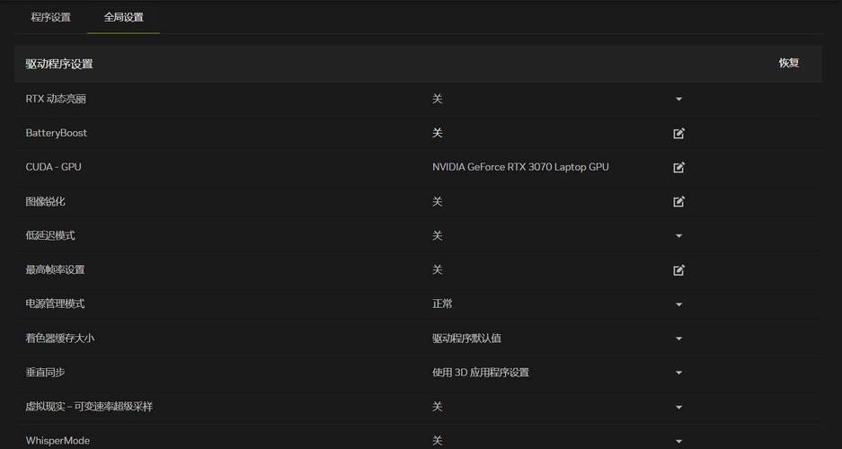 绝地求生辅助怎么用