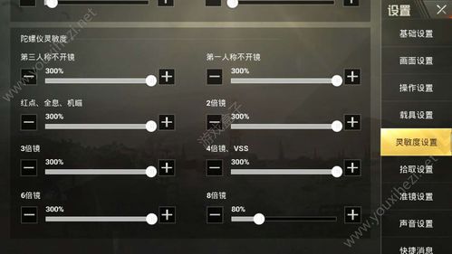 绝地求生辅助怎么用