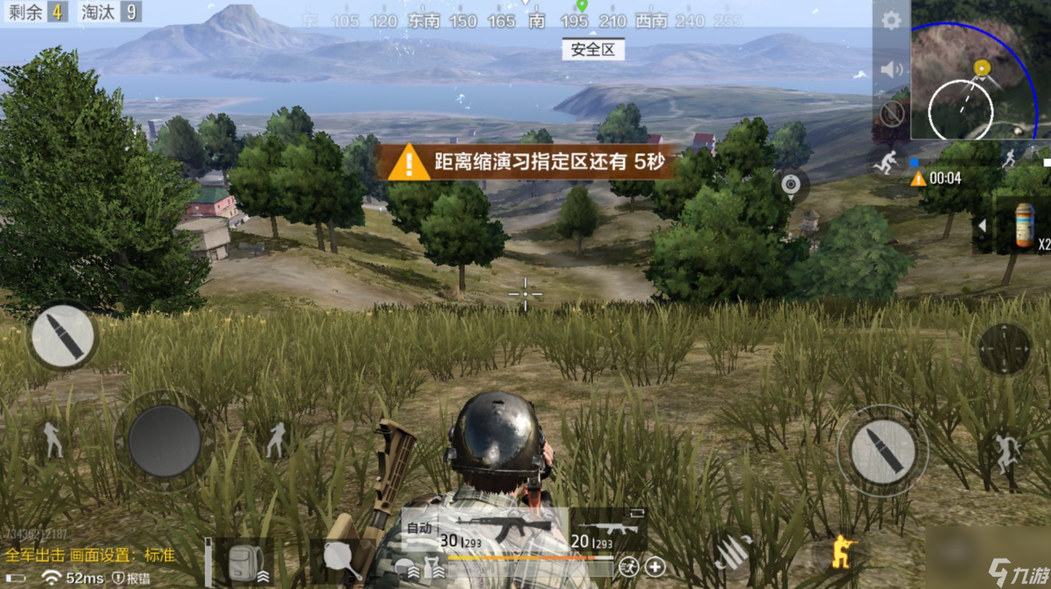 绝地求生新手用什么枪