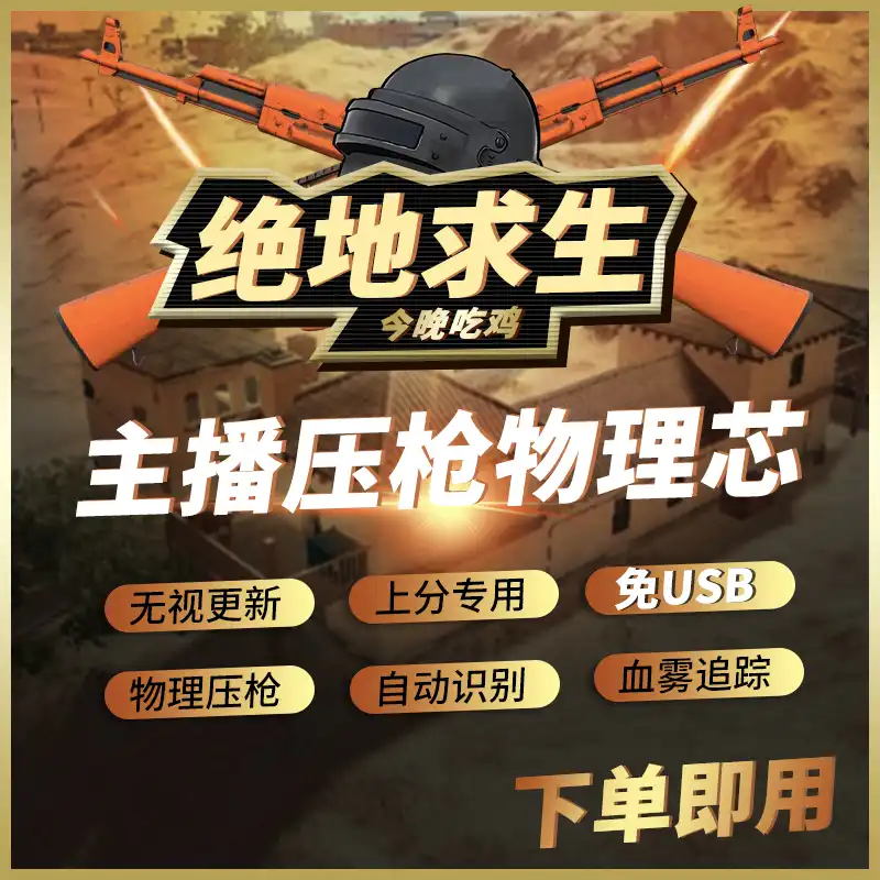 低价辅助卡盟