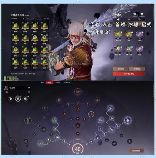 永劫无间新手攻略