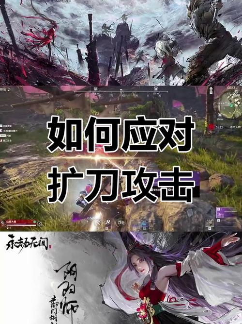 永劫无间怎么振刀