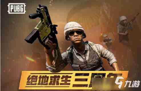 绝地求生卡盟是什么
