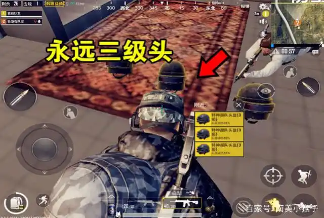 绝地求生辅助技巧