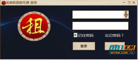 绝地求生黑号