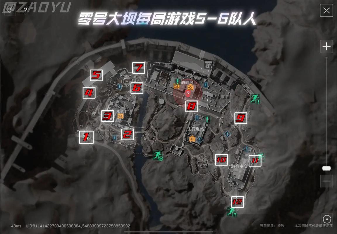 三角洲行动外挂