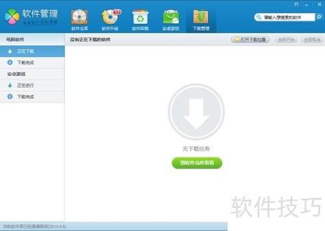 绝地求生游戏辅助