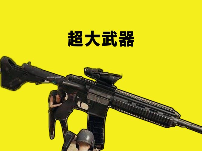 绝地求生游戏辅助