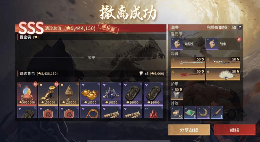 永劫无间怎么玩