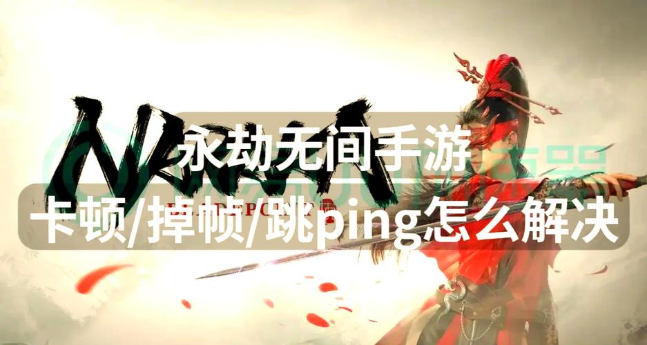 永劫无间连招技巧
