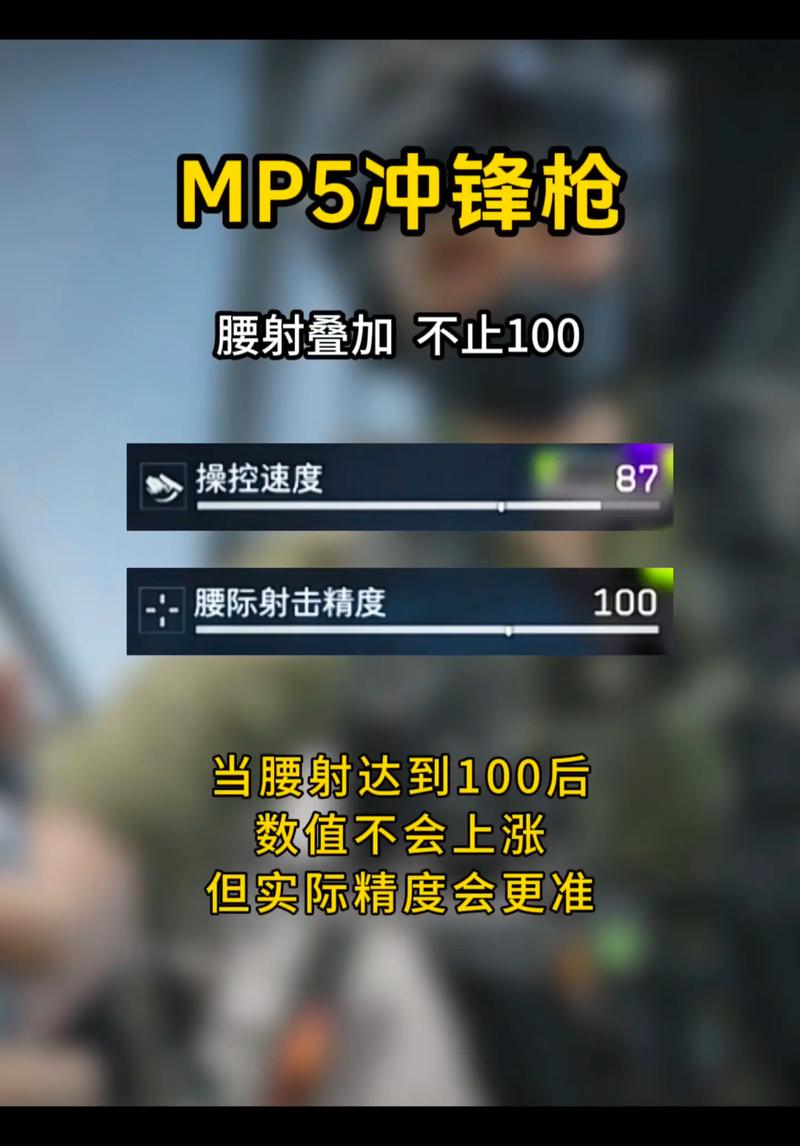 绝地求生压枪工具