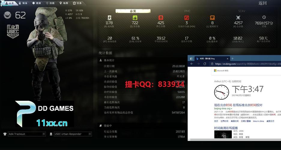 卡盟绝地求生