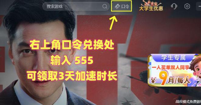 三角洲行动新手教程